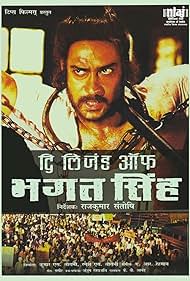 The Legend of Bhagat Singh Banda sonora (2002) carátula