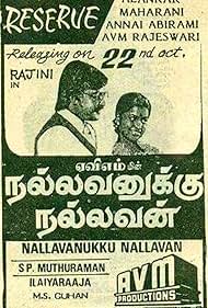 Nallavanukku Nallavan (1984) cover