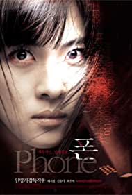 Phone (2002) copertina