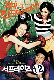 Surprise (2002) copertina
