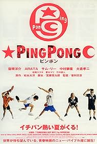 Ping Pong Soundtrack (2002) cover