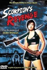 Scorpion's Revenge Soundtrack (1997) cover