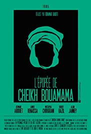 Buamama (1985) cover