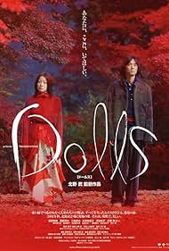 Dolls (2002) copertina