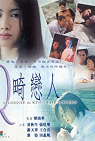 Queenie & King, the Lovers (2000) cobrir