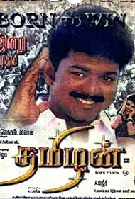 Tamizhan (2002) cover