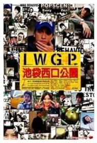 Ikebukuro West Gate park (2000) cobrir