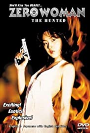 Zero Woman: The Hunted (1997) cover