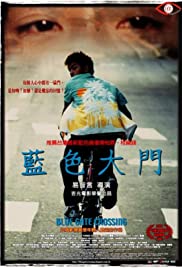 Blue Gate Crossing (2002) couverture