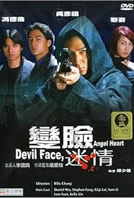 Bin lim mai ching (2002) cover