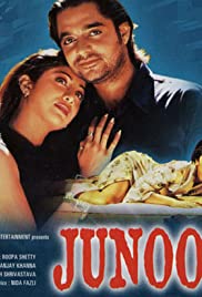 Junoon Soundtrack (2002) cover