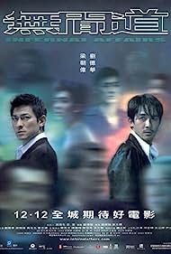Infernal Affairs Soundtrack (2002) cover