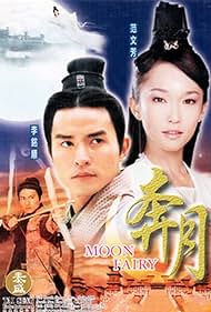 Moon Fairy Banda sonora (2003) carátula