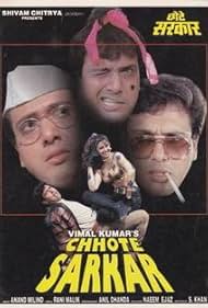 Chhote Sarkar Banda sonora (1996) carátula