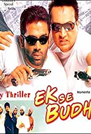 Ek Se Badhkar Ek Colonna sonora (2004) copertina