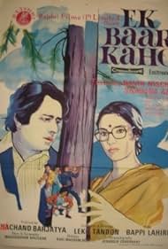 Ek Baar Kaho Soundtrack (1980) cover