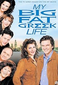 My Big Fat Greek Life Soundtrack (2003) cover