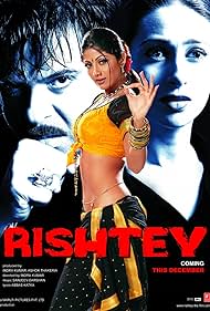 Rishtey (2002) cover