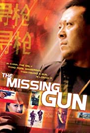Xun qiang - The Missing Gun Colonna sonora (2002) copertina