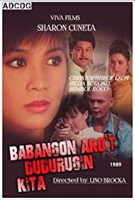 Babangon ako&#x27;t dudurugin kita (1989) cover
