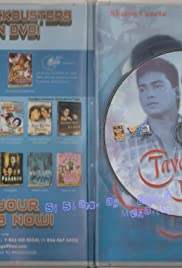 Tayong dalawa (1992) couverture