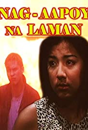 Nag-aapoy na laman (2000) cover