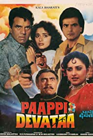 Paappi Devataa (1995) cover