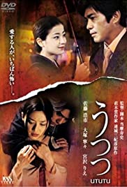 Utsutsu Colonna sonora (2002) copertina
