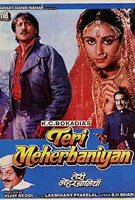 Teri Meherbaniyan Banda sonora (1985) cobrir