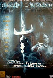 Dead/Undead Colonna sonora (2002) copertina