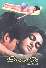 Layanam (1989) cover