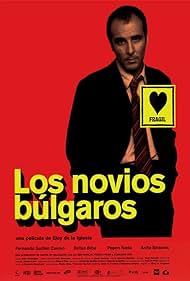Bulgarian Lovers Colonna sonora (2003) copertina