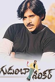Gudumba Shankar Colonna sonora (2004) copertina