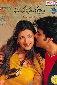 Manmadhudu (2002) copertina