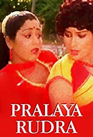 Pralaya Rudrudu (1982) cover