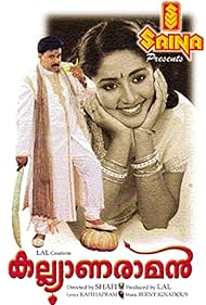 Kalyanaraman Colonna sonora (2002) copertina