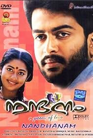 Nandanam Colonna sonora (2002) copertina