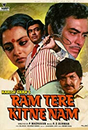 Ram Tere Kitne Nam Banda sonora (1985) carátula
