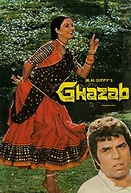 Ghazab (1982) cover