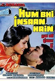 Hum Bhi Insaan Hain Colonna sonora (1989) copertina