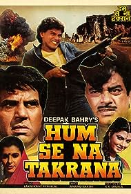 Hum Se Na Takrana Soundtrack (1990) cover