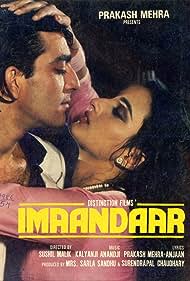 Imaandaar Colonna sonora (1987) copertina