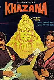 Khazana Soundtrack (1987) cover