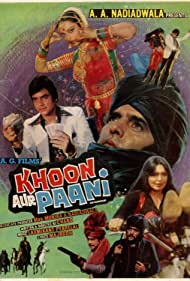 Khoon Aur Paani Colonna sonora (1981) copertina