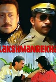 Lakshmanrekha Bande sonore (1991) couverture