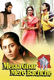 Meraa Ghar Mere Bachche Colonna sonora (1985) copertina