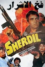 Sher Dil Banda sonora (1990) carátula