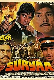 Suryaa: An Awakening Soundtrack (1989) cover