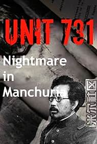 Unit 731: Nightmare in Manchuria Soundtrack (1998) cover