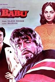 Babu Tonspur (1985) abdeckung